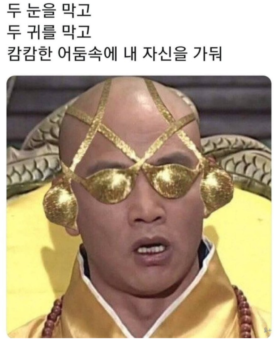 엔원 이미지
