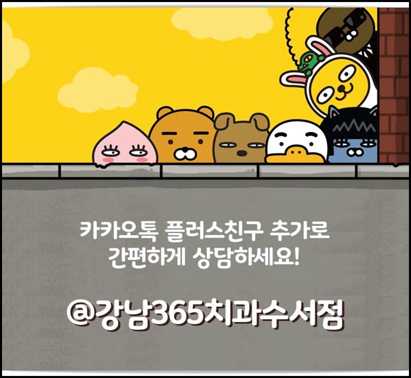 수서자연치과 이미지