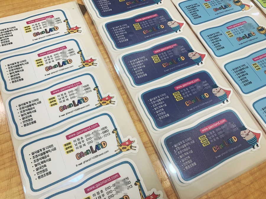 그린스티커인쇄 이미지