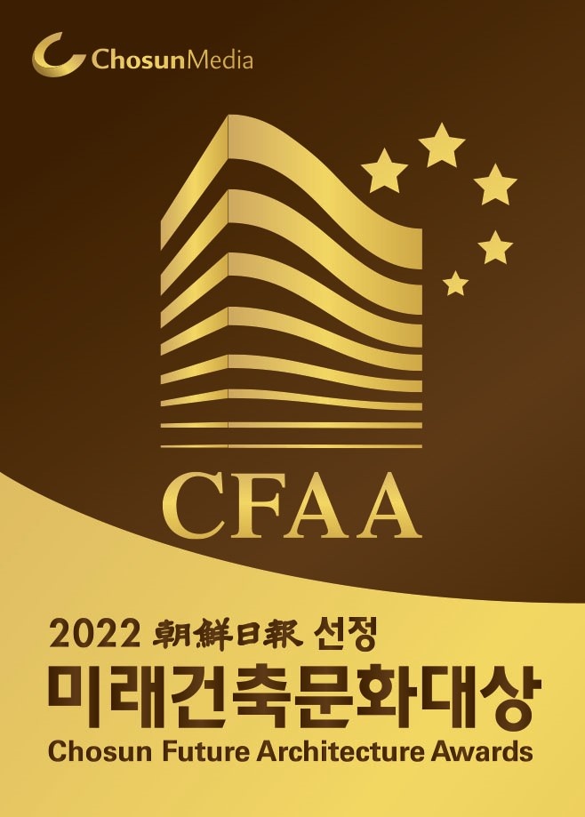 디인건축 이미지