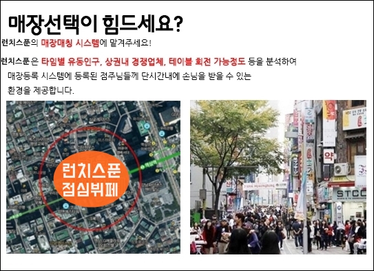 런치스푼 이미지