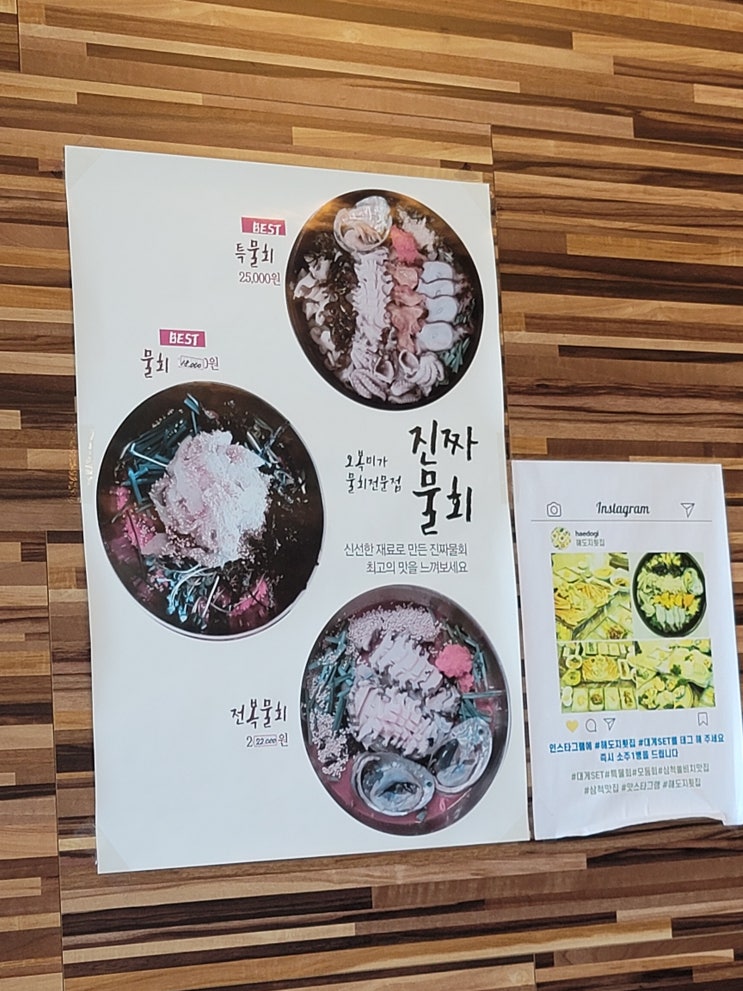 (주)해도지 이미지