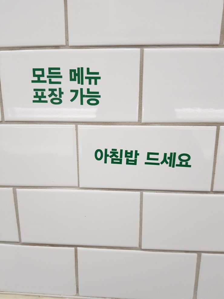 왕가네김밥 이미지