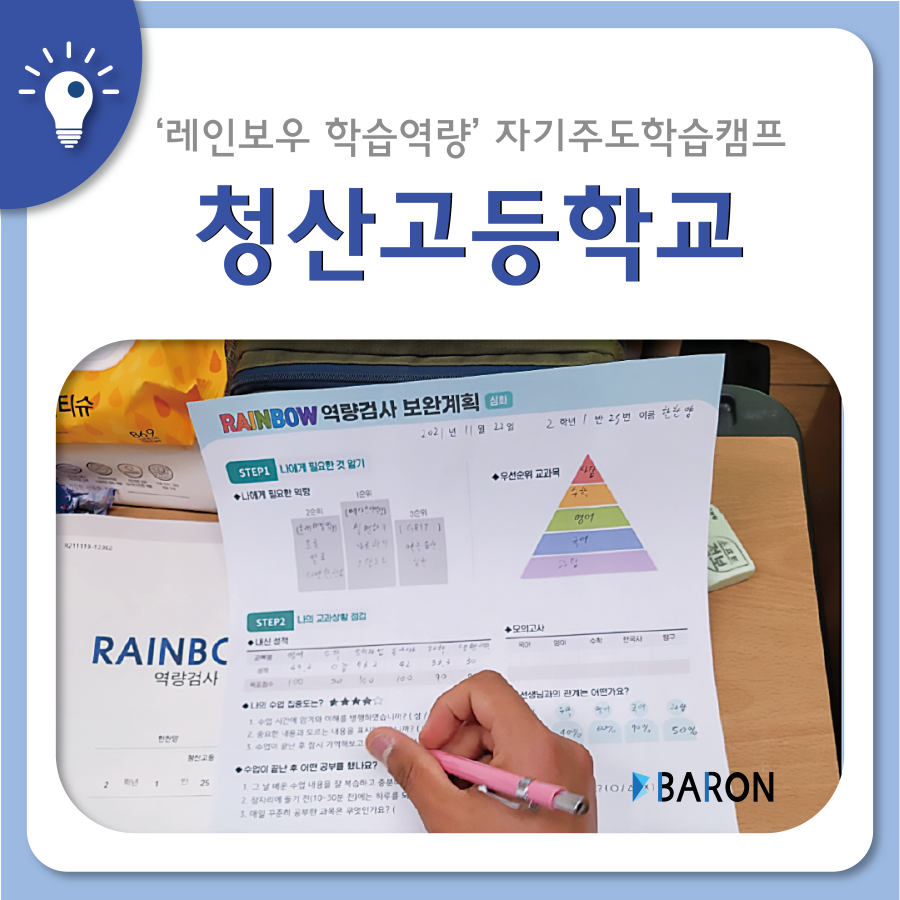 옥천 주식회사 이미지