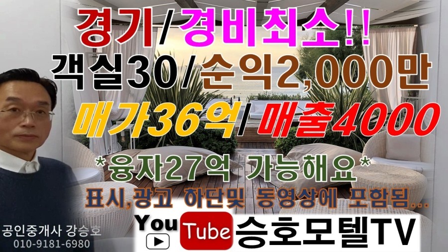 피아모텔 이미지