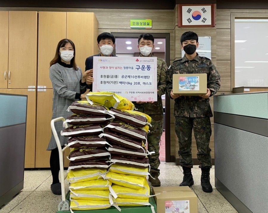 공군제19전투비행단 이미지