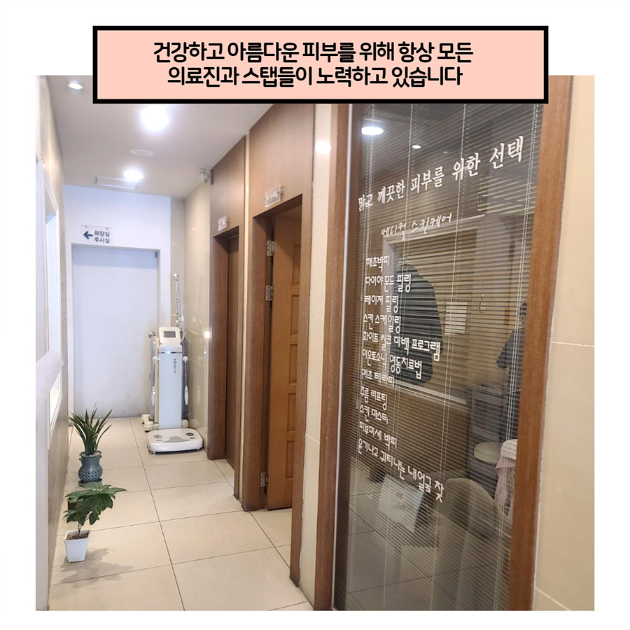 홍비뇨기과의원 이미지