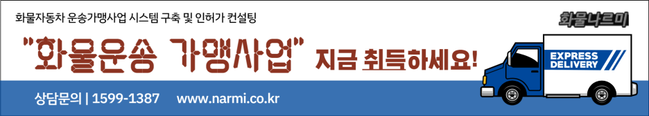 ㈜노루로지넷 이미지