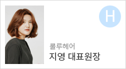 원정요뷰티 이미지