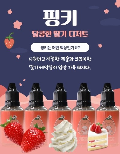 베이프렌드 이미지