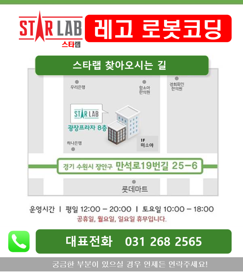 유캔두잇수원 이미지