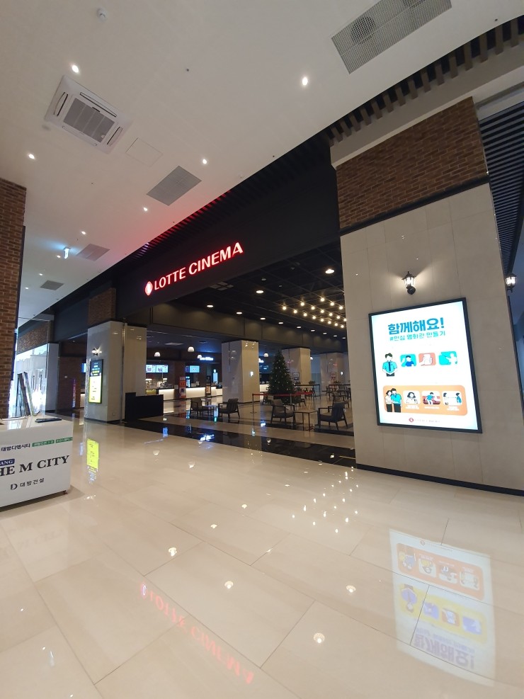 롯데시네마 부산 명지점 6관 이미지