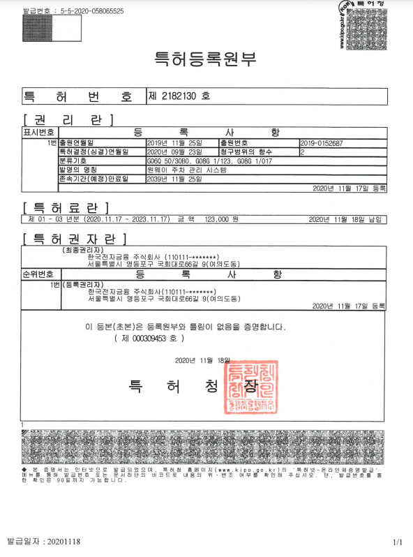실로암시스템 이미지