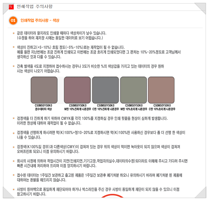 서경기획인쇄 이미지