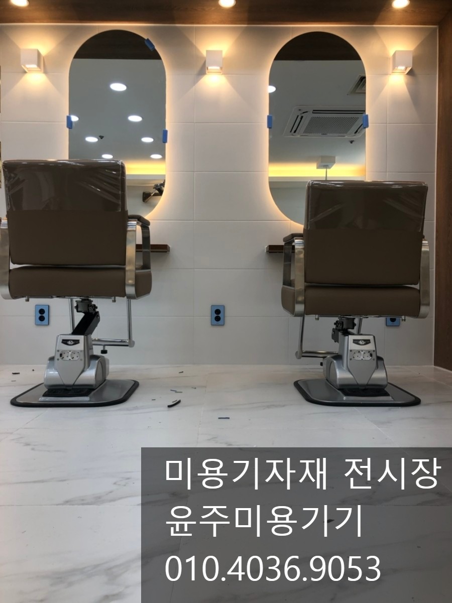윤헤어샾 이미지