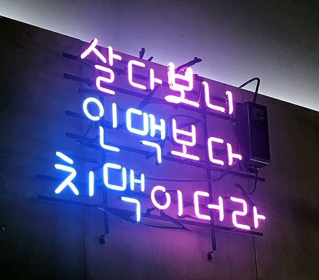 팔팔포차·식당 이미지