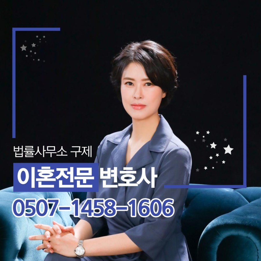 김해법률사무소 이미지
