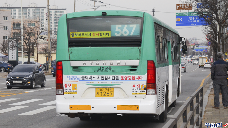 신성슈퍼 이미지