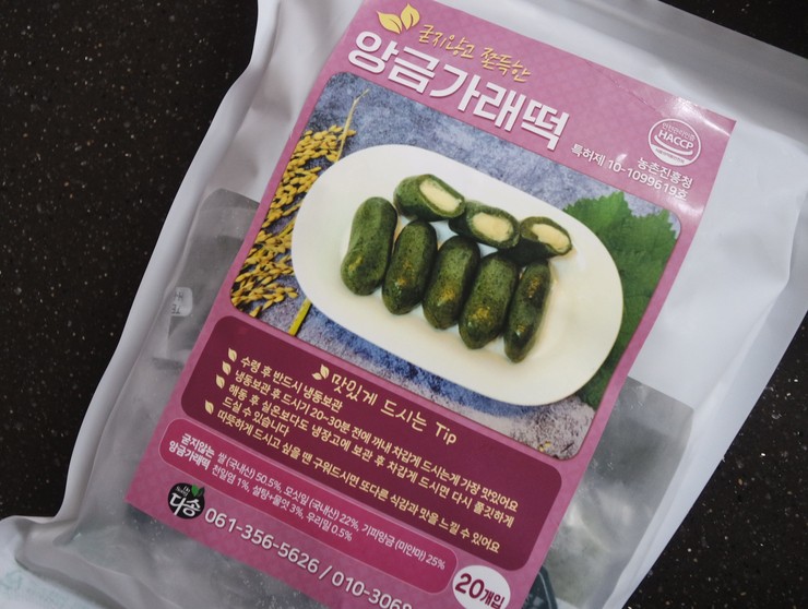 다송모시송편 이미지