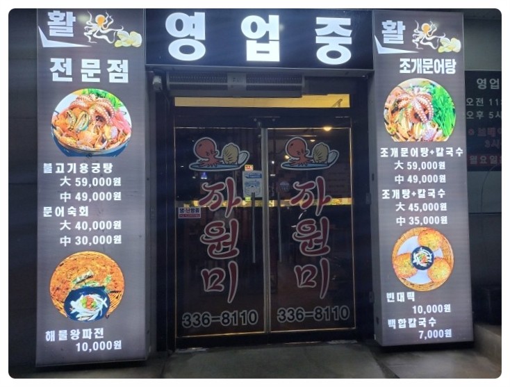 자원미 이미지