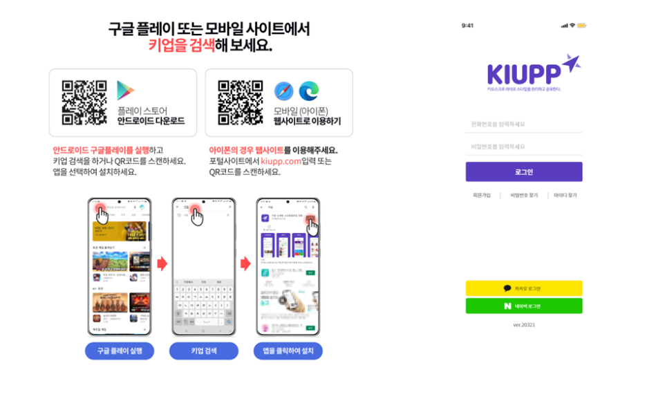대학로노래연습장 이미지