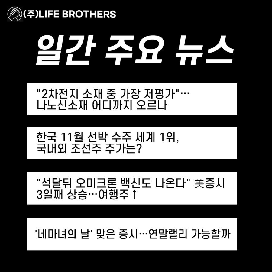 세계로여행주 이미지