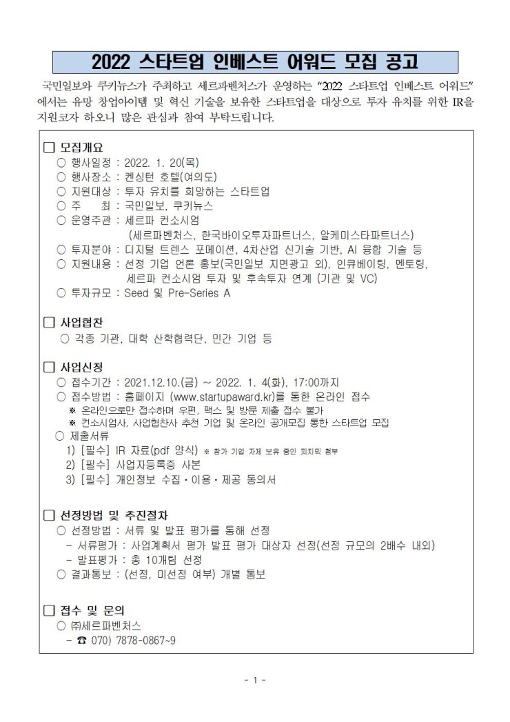 인베스트업 이미지