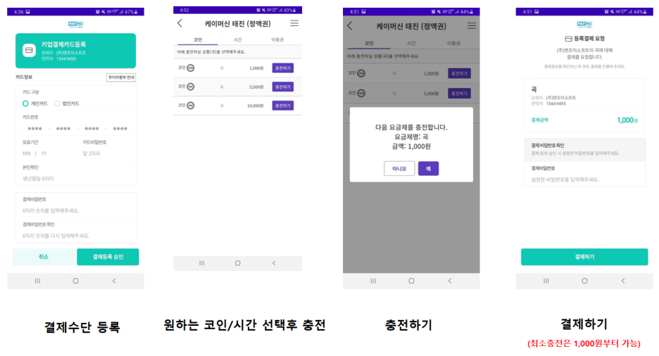 즐거운노래연습장 이미지