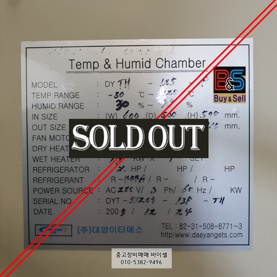 (주)대양이티에스 이미지