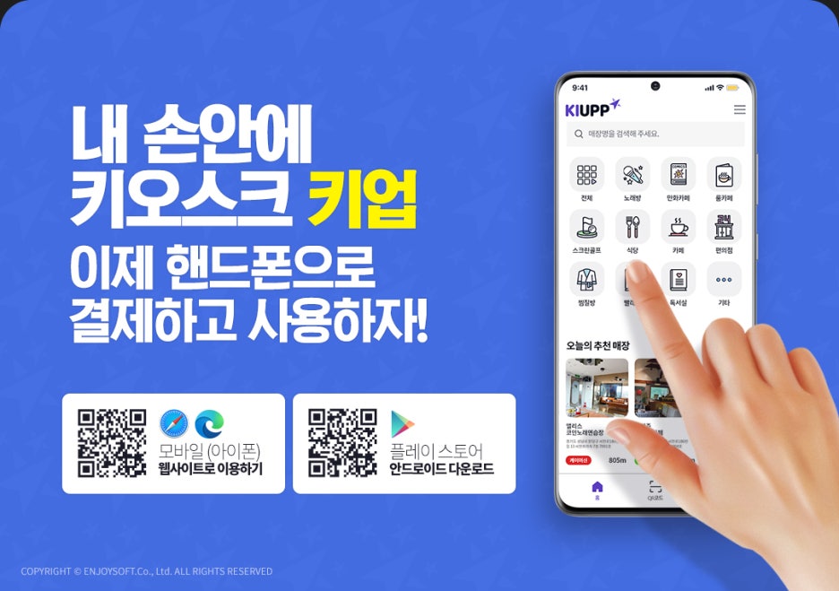대학로노래연습장 이미지