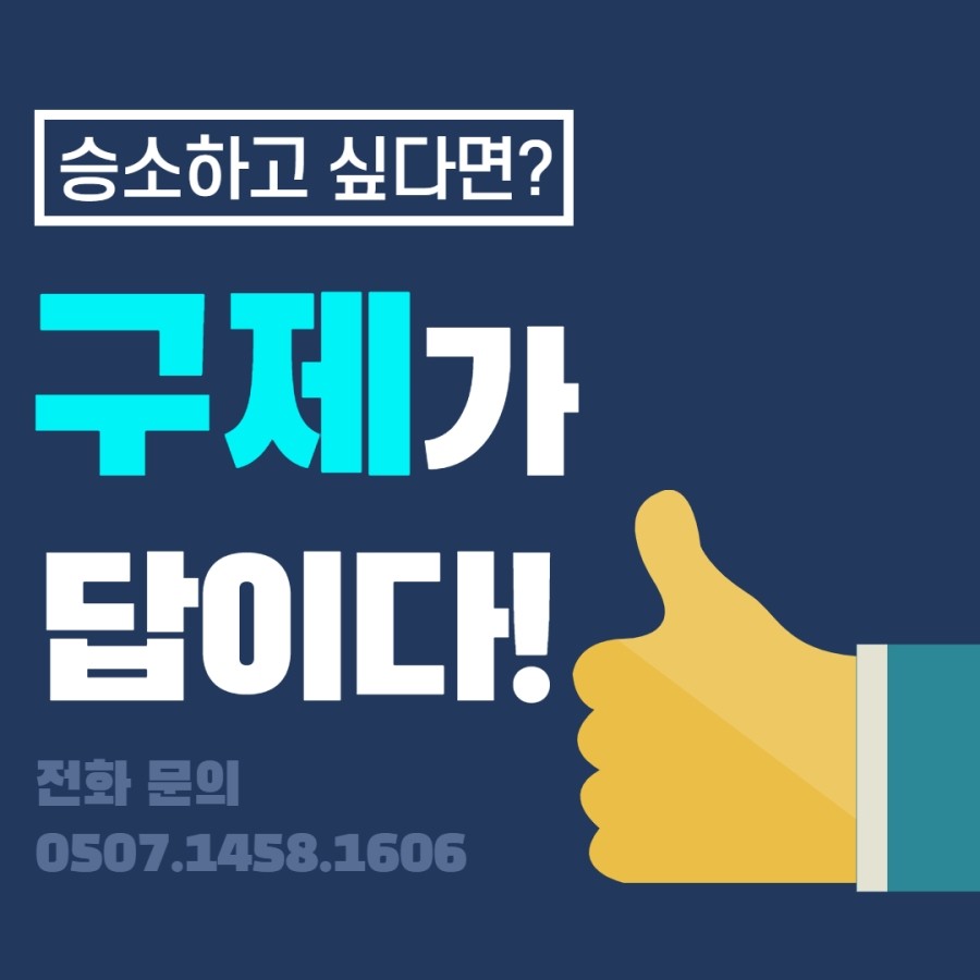 김해법률사무소 이미지