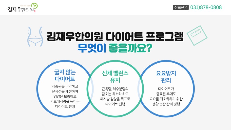 회룡한의원 이미지