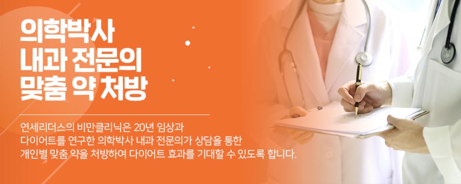 연세리더스내과의원 이미지