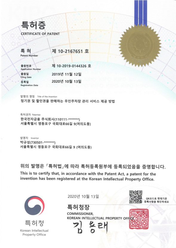 실로암시스템 이미지