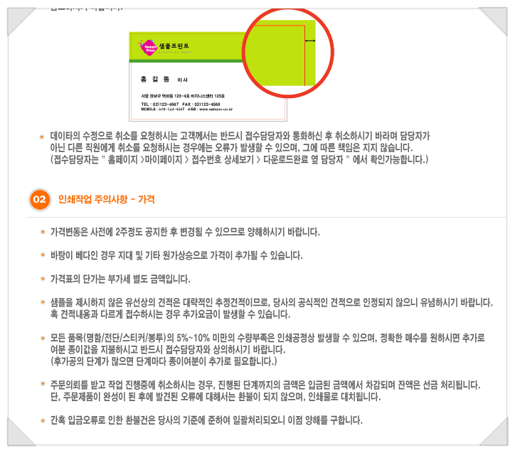서경기획인쇄 이미지