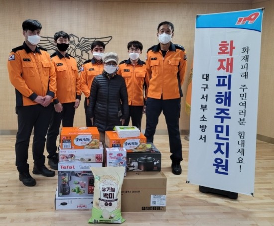 대구서부소방서 이미지