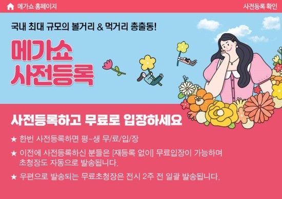 아리울농원 이미지