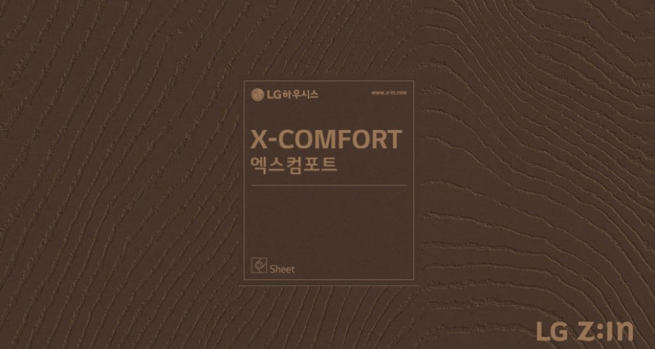 현대지물포 이미지