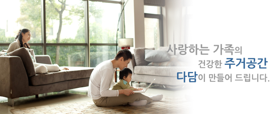 주식회사 다담 이미지