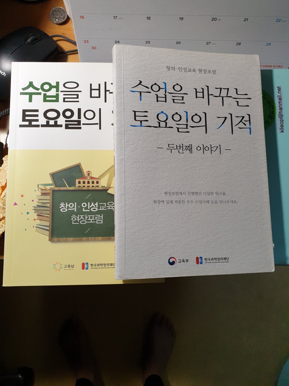 대전인재개발원카페 이미지