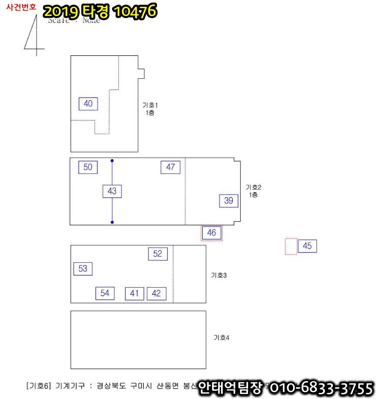 (주)케이에이치산업 이미지