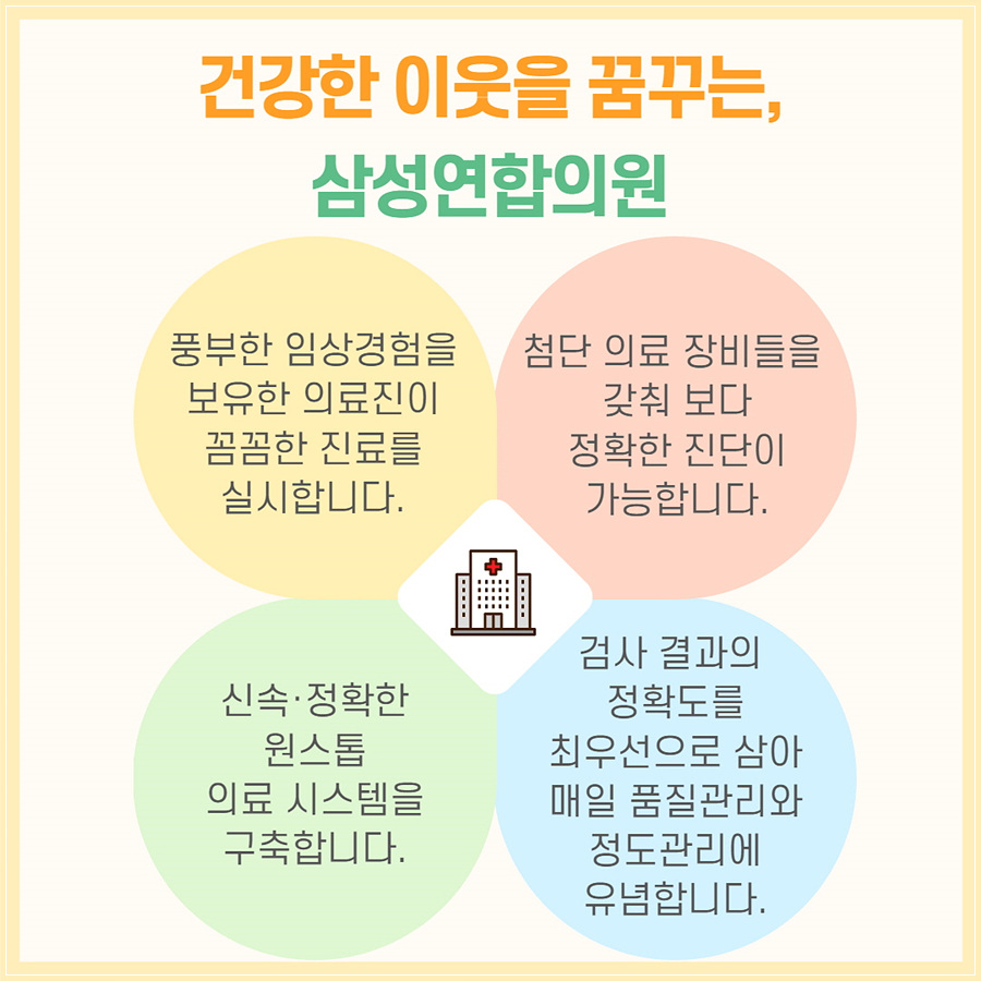 구미연합가스 이미지