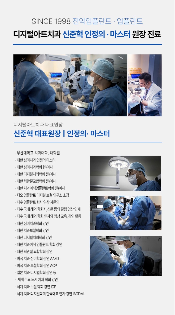 365디지털치과 이미지