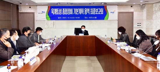 한성용역 이미지