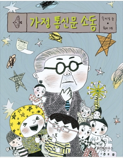 차가정 이미지