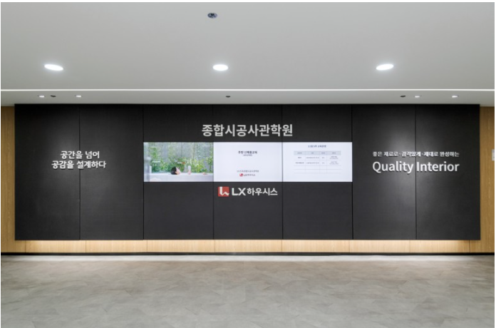 꿈IN인테리어 이미지