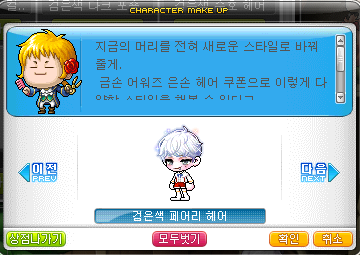 창혜 이미지