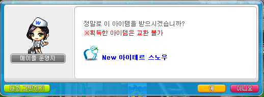 창혜 이미지