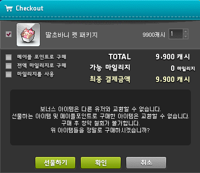 창혜 이미지