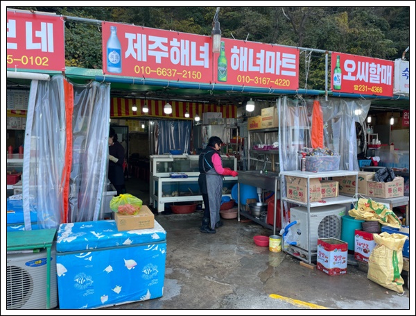 공원24마트 이미지
